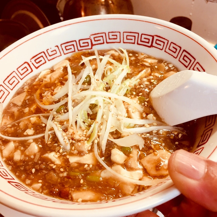 ★今日の定食-「麻婆豆腐」